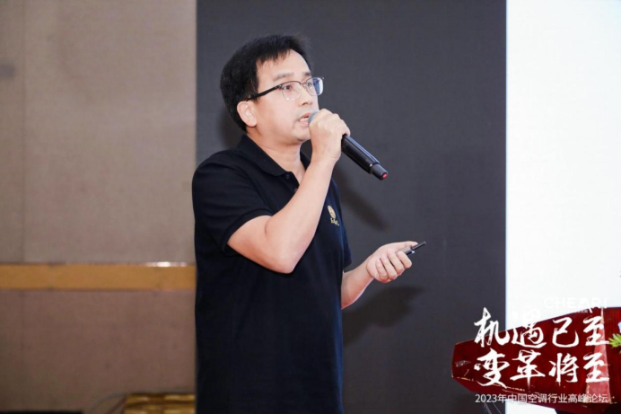2023年中國(guó)空調(diào)行業(yè)高峰論壇成功召開2778.png
